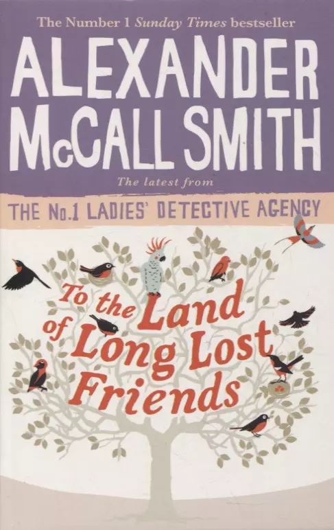 Smith Alexander McCall To the Land of Long Lost Friends mccall smith alexander a conspiracy of friends