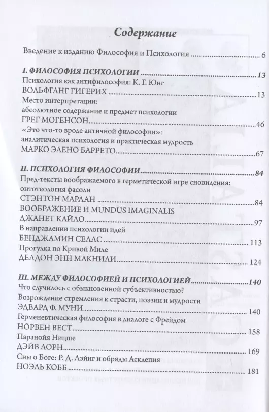        Konnov -        fb2 mobi epub  