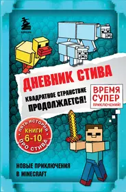 Новые смешные истории