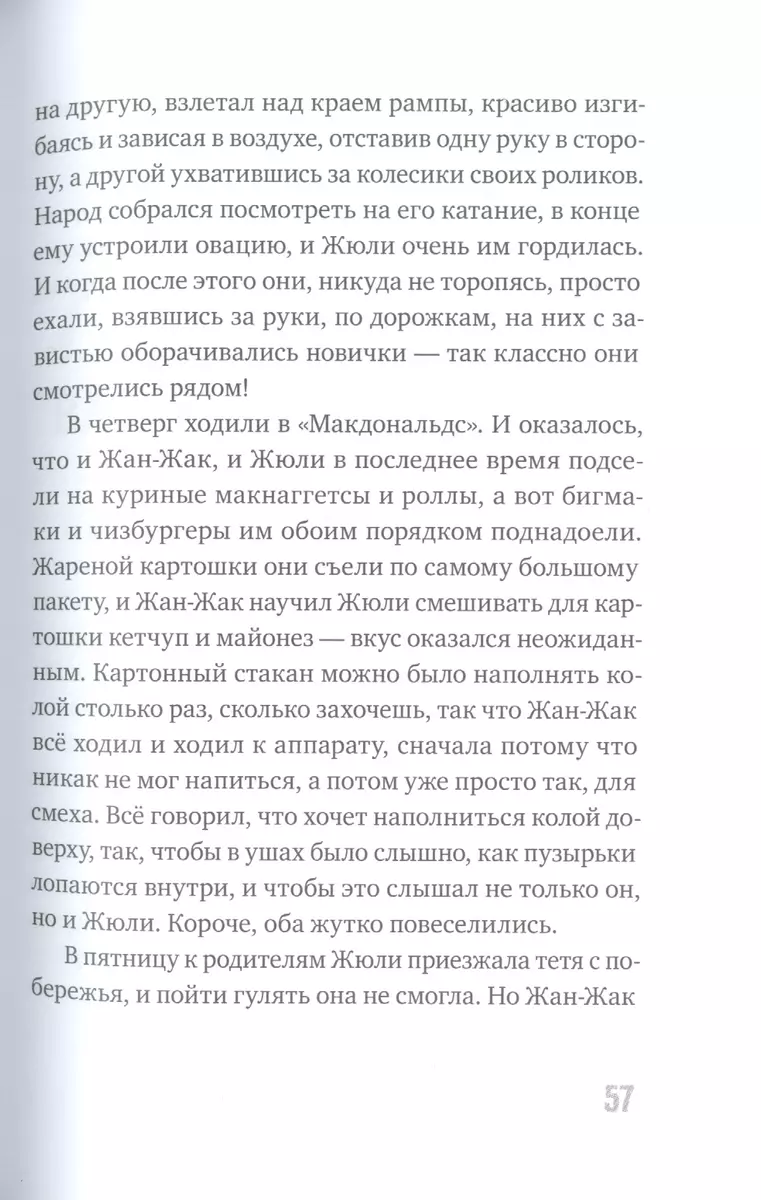 Рецепт одной войны - купить книгу с доставкой в интернет-магазине  «Читай-город». ISBN: 978-5-00-083570-8