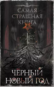 Кожин Олег Игоревич | Купить книги автора в интернет-магазине «Читай-город»