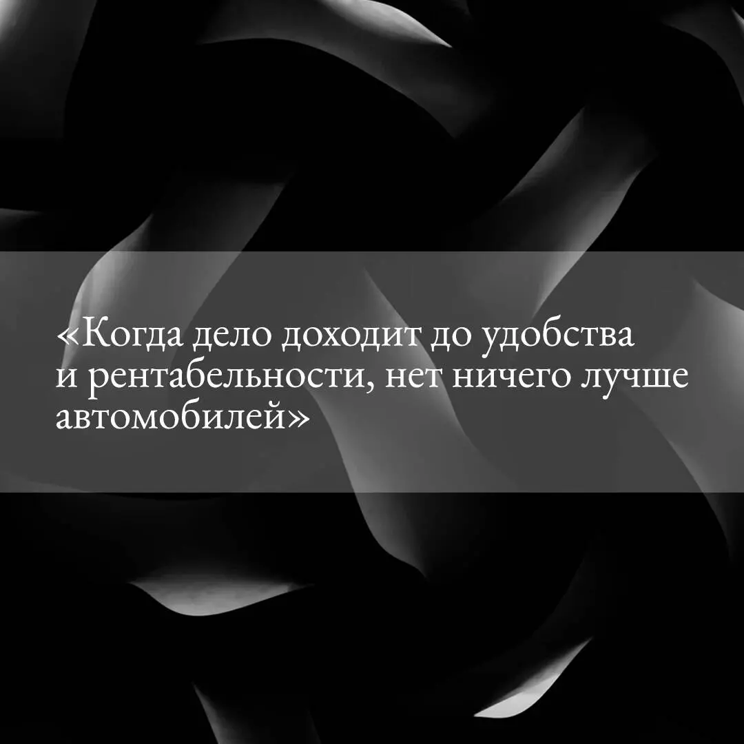 Автоутопия. Будущее машин - купить книгу с доставкой в интернет-магазине  «Читай-город». ISBN: 978-5-17-120995-7