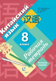 Издательство «Вентана-Граф/Просвещение» | Купить книги в интернет-магазине  «Читай-Город»