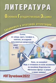 Ерохина Елена Ленвладовна | Купить книги автора в интернет-магазине  «Читай-город»