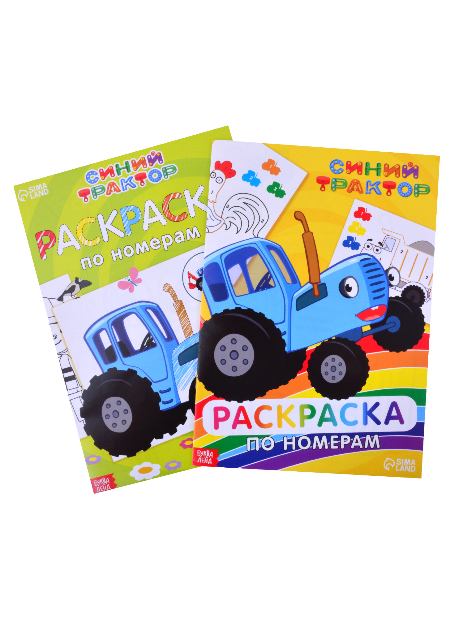 Набор раскрасок по номерам Синий трактор (комплект из 2 книг) парные пазлы синий трактор изучаем цвета 12 пар