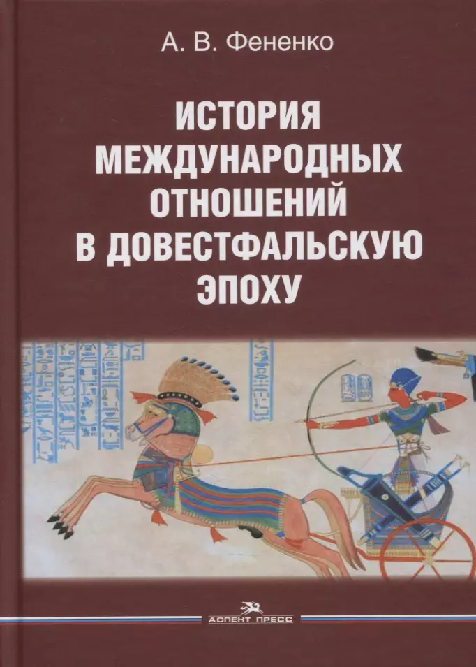 Художественная литература как средство формирования межличностных отношений