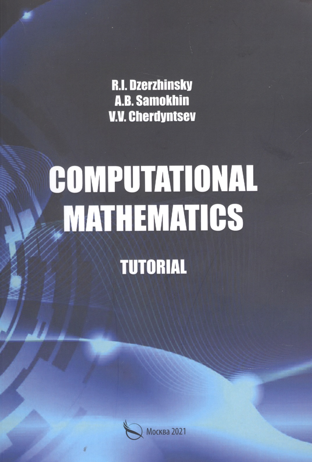 Computational mathematics. Tutorial /  .  