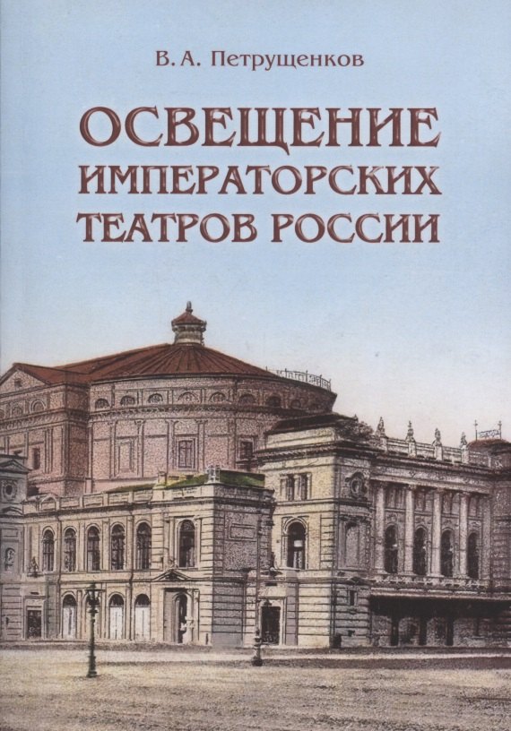 Лучший в мире: топ-5 интересных фактов о русском балете Читать статьи по истории