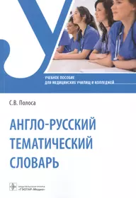 Громова Галина Егоровна | Купить книги автора в интернет-магазине  «Читай-город»