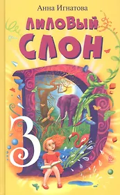 Книги из серии «Волшебная Серия» | Купить в интернет-магазине «Читай-Город»