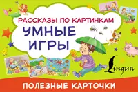 В свете есть такое диво... Сценарии игровых занятий в детском саду по  мотивам сказок и стихотворений А.С. Пушкина - купить книгу с доставкой в  интернет-магазине «Читай-город». ISBN: 978-5-89-415805-1