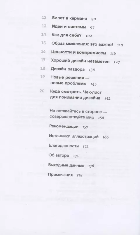 Идеи подарков. Женские аксессуары.