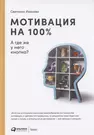 Как влияет сексуальное возбуждение на процесс принятия решений?