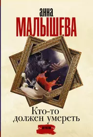 Любовь без слов : сборник (Наталья Нестерова) - купить книгу с доставкой в  интернет-магазине «Читай-город». ISBN: 978-5-17-085578-0