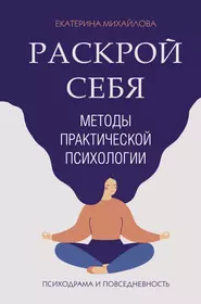 Чего хотят женщины. Уроки игры на губной гармошке для мужчин - купить книгу  с доставкой в интернет-магазине «Читай-город». ISBN: 978-5-17-088822-1