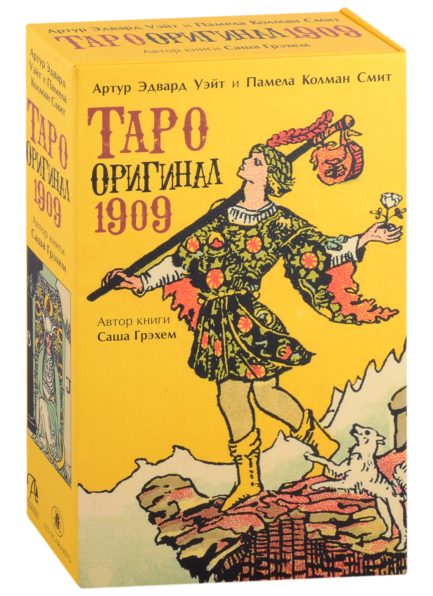 Набор Таро Оригинал 1909 rws tarot таро колман смитт и эдварда уэйта на англ яз 78 карт ex175 коробка