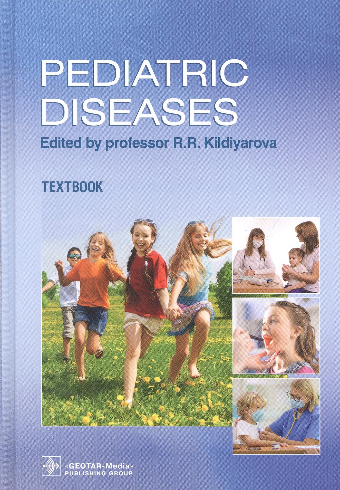 

Pediatric diseases: textbook
