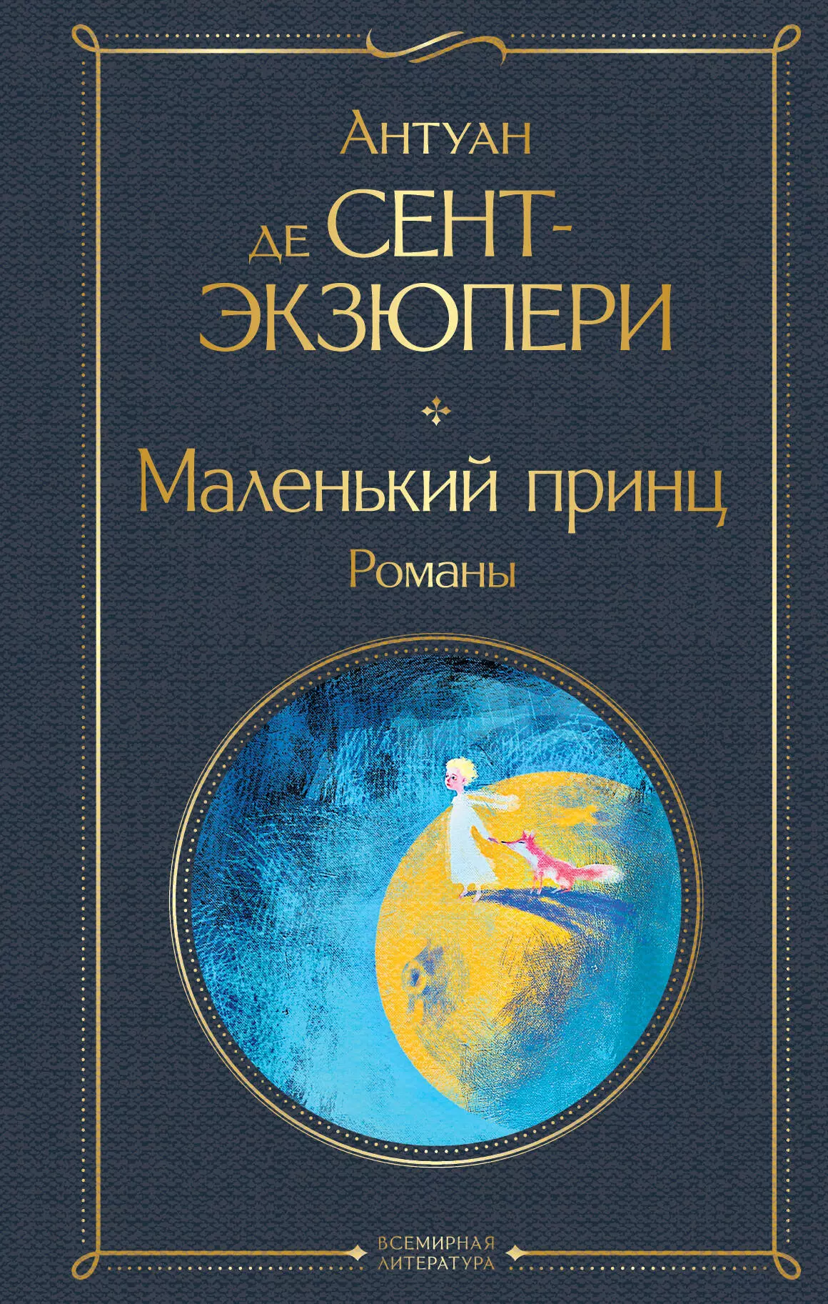 Хронология жизни и творчества И. А. Бродского (Составлена В. П. Полухиной при участии Л. В. Лосева)