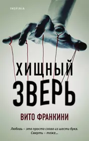 Сердце хирурга. Будни хирурга / Издание дополненное и переработанное -  купить книгу с доставкой в интернет-магазине «Читай-город». ISBN:  978-5-17-088395-0