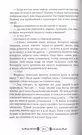 Танамор. 2. Призрачный сыщик (Екатерина Соболь) - купить книгу с доставкой  в интернет-магазине «Читай-город». ISBN: 978-5-35-309989-5