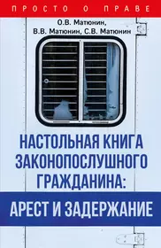 Код любви (342691) купить по низкой цене в интернет-магазине «Читай-город»