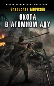 Закон притяжения: роман (Евгения Гордеева) - купить книгу с доставкой в  интернет-магазине «Читай-город». ISBN: 978-5-99-221097-2