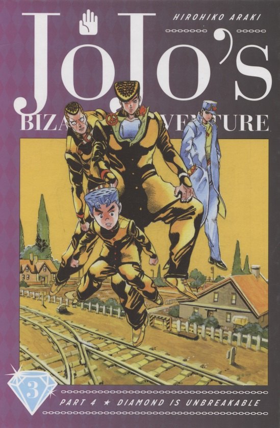 

JoJos Bizarre Adventure. Part 4. Diamond Is Unbreakable. Volume 3
