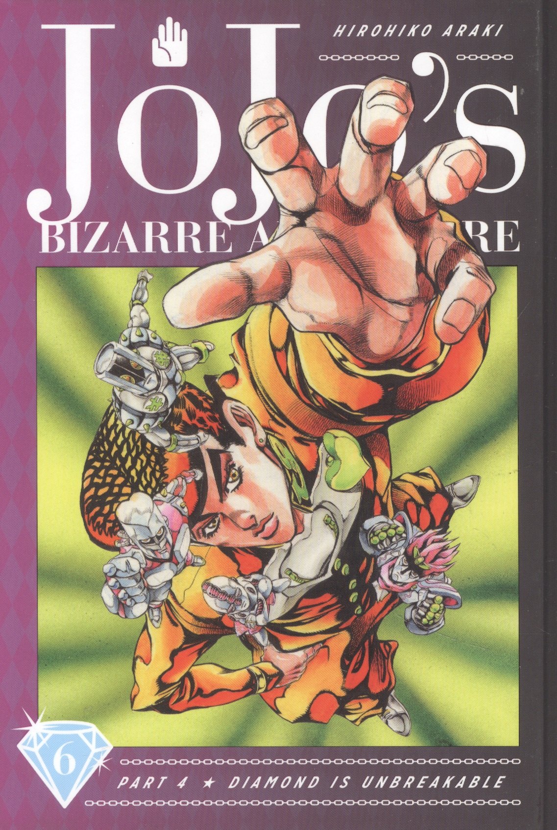

JoJo`s Bizarre Adventure: Part 4 Vol.6 Diamond Is Unbreakable