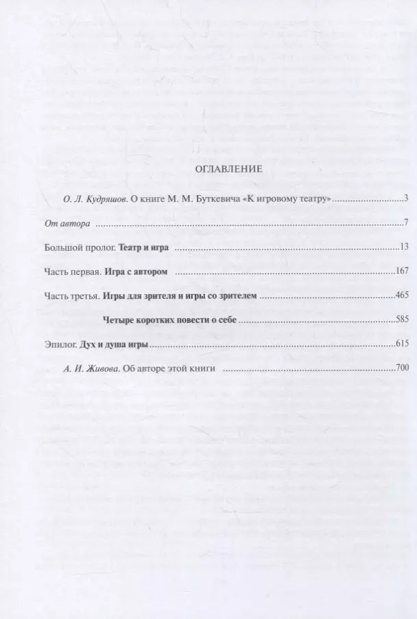 Купюра 100 рублей: что изображено на сторублевой банкноте России, виды и фото бумажных денег