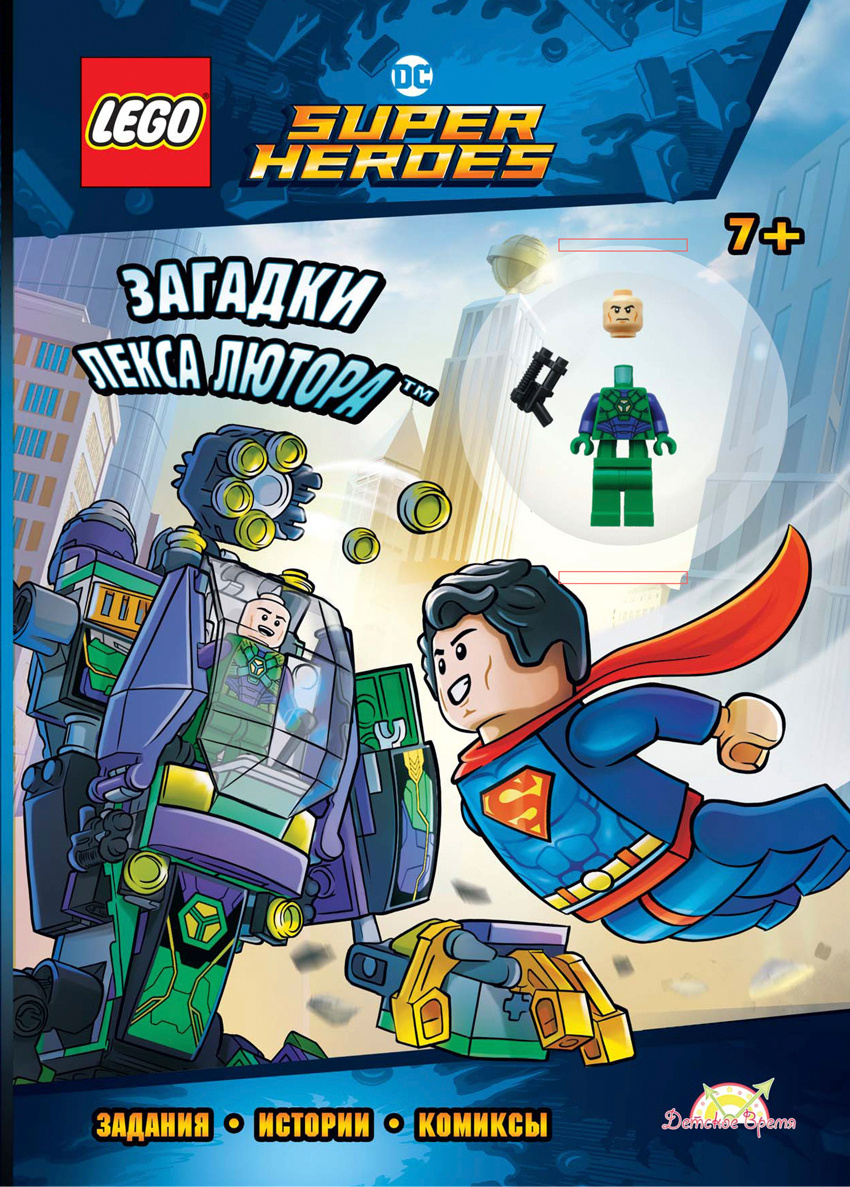 LEGO DC Comics Super Heroes.    ( +  LEGO)