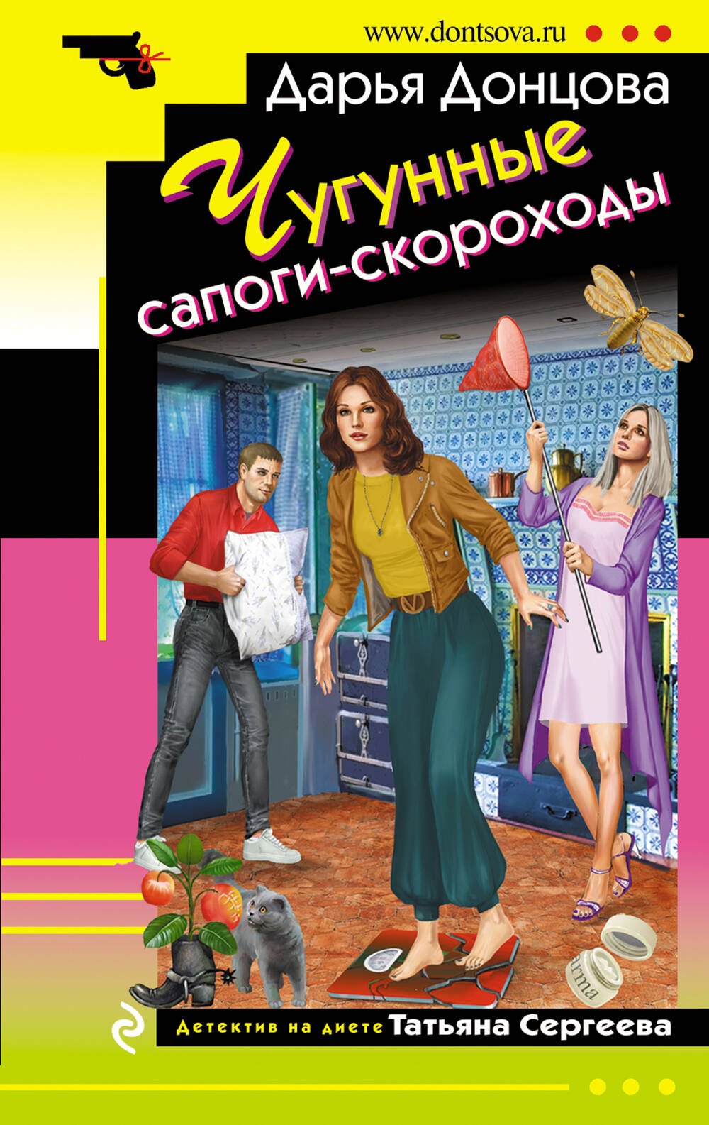 

Чугунные сапоги-скороходы