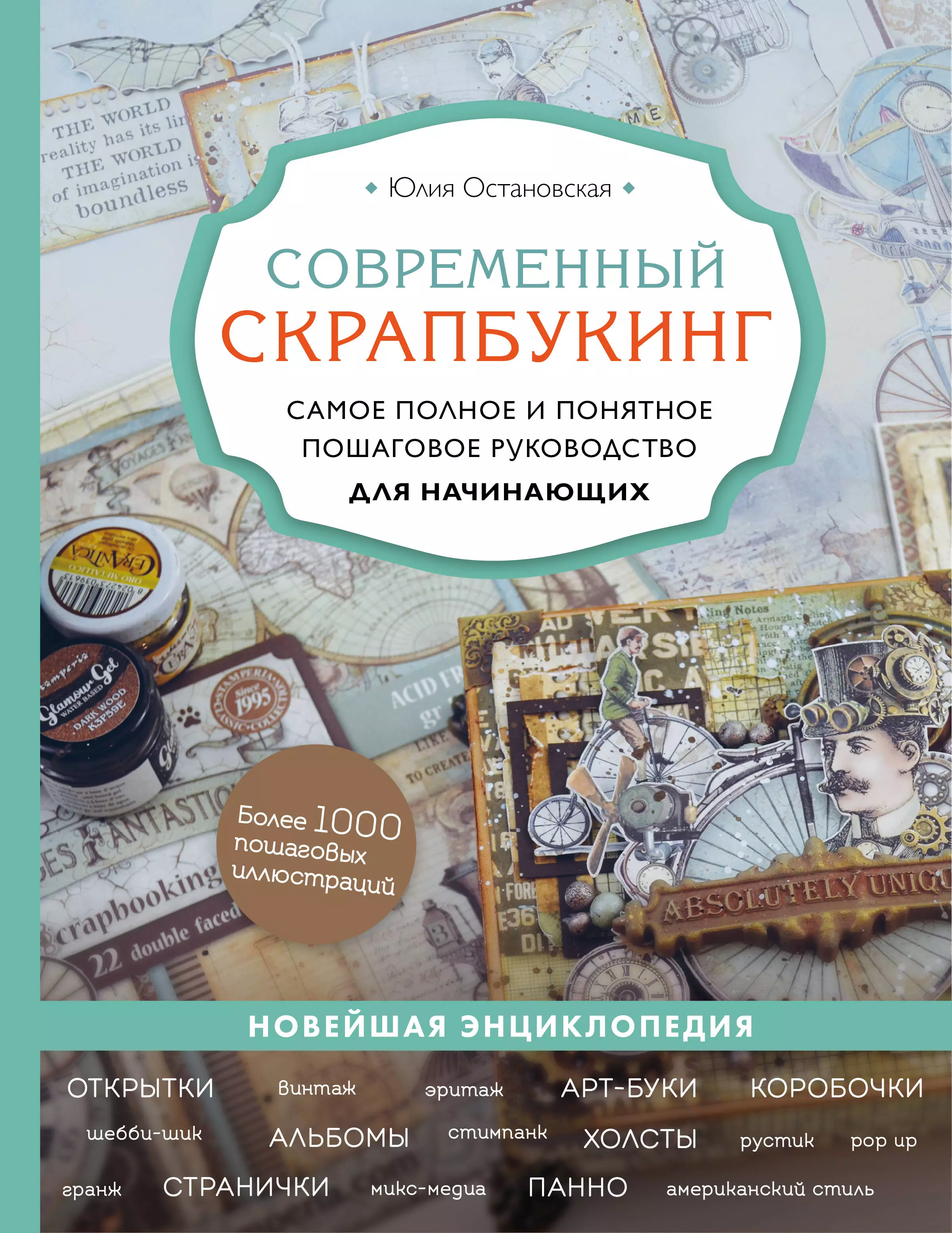 Новость Осенние конкурсы Readmanga приглашают - MintManga