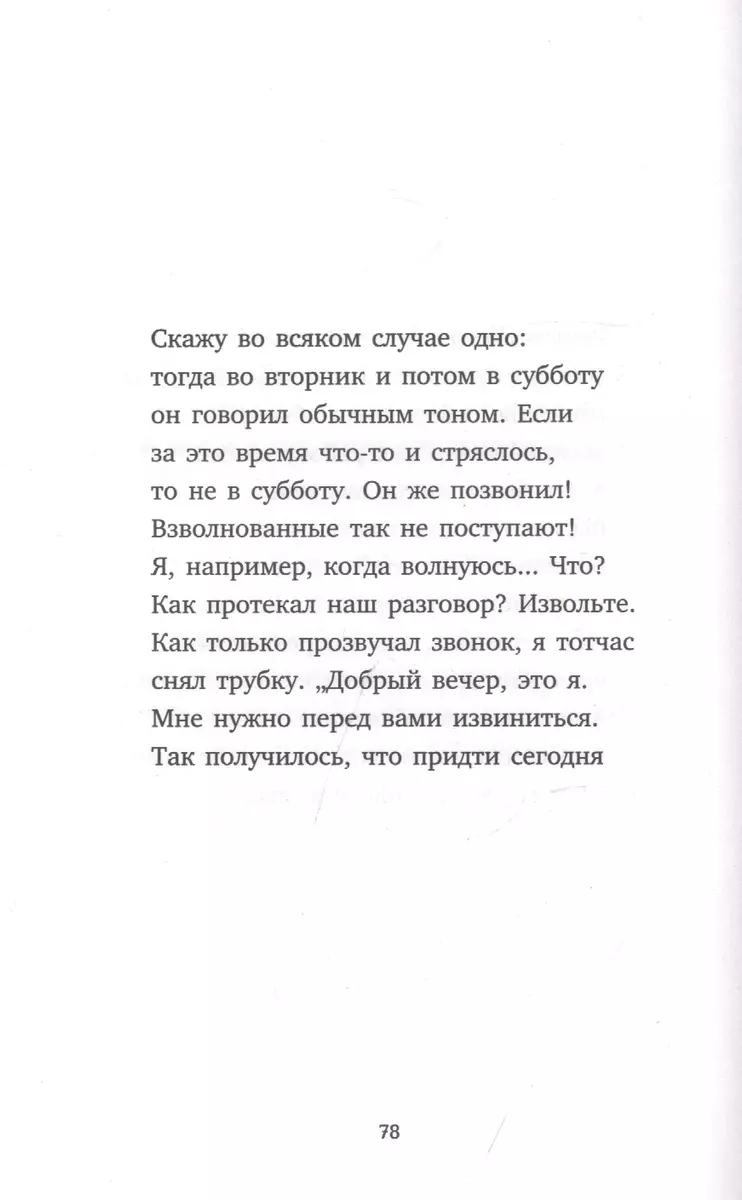 Конец прекрасной эпохи. Стихотворения (Иосиф Бродский) - купить книгу с  доставкой в интернет-магазине «Читай-город». ISBN: 978-5-60-467136-8