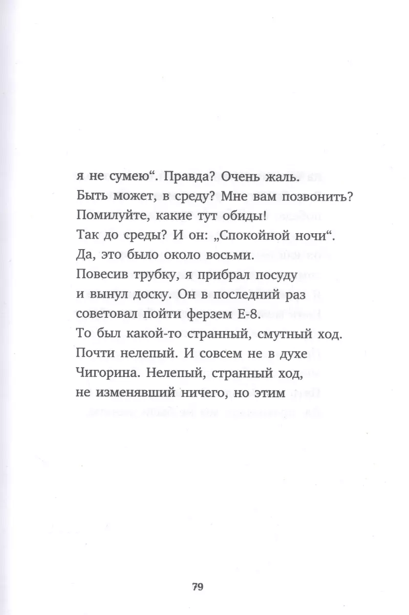 Конец прекрасной эпохи. Стихотворения (Иосиф Бродский) - купить книгу с  доставкой в интернет-магазине «Читай-город». ISBN: 978-5-60-467136-8