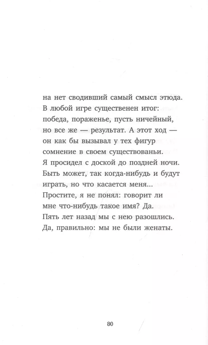 Конец прекрасной эпохи. Стихотворения (Иосиф Бродский) - купить книгу с  доставкой в интернет-магазине «Читай-город». ISBN: 978-5-60-467136-8