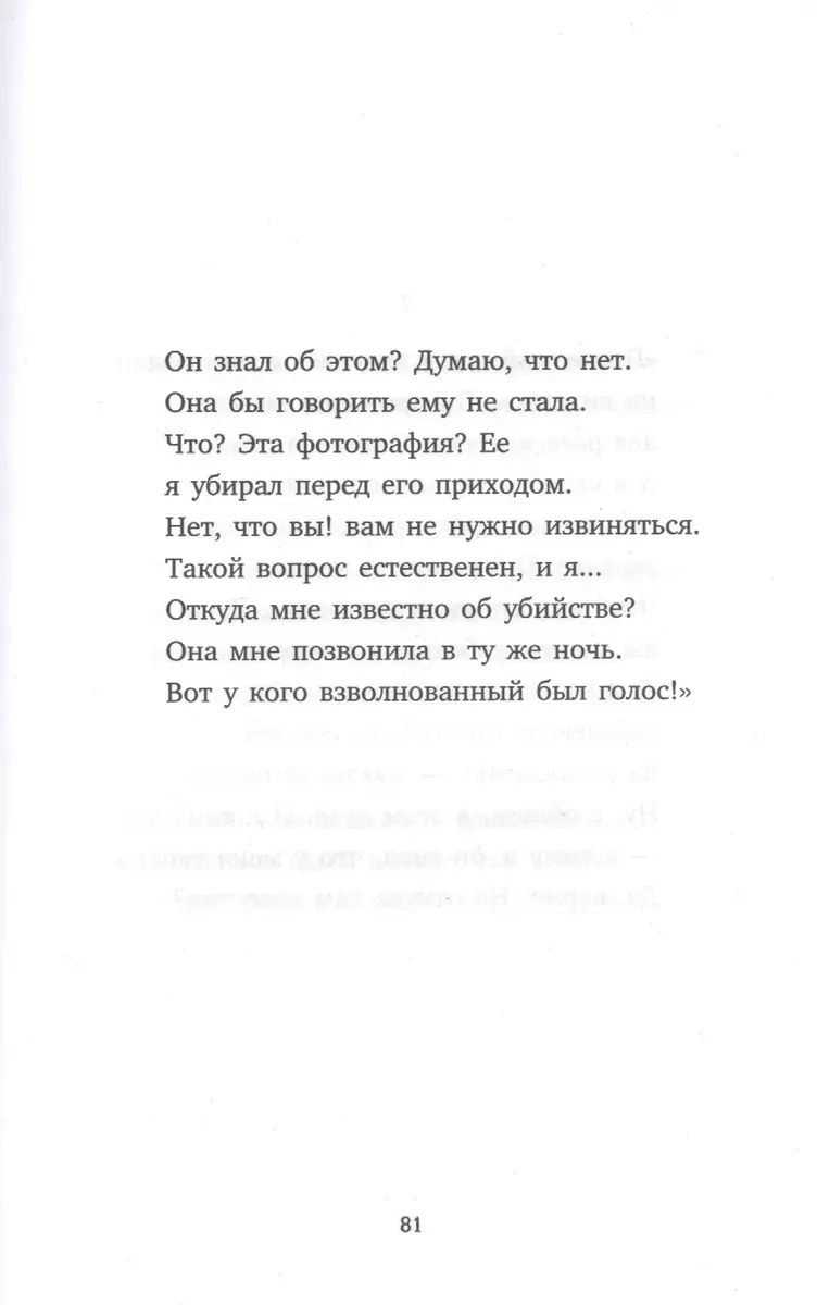 Конец прекрасной эпохи. Стихотворения (Иосиф Бродский) - купить книгу с  доставкой в интернет-магазине «Читай-город». ISBN: 978-5-60-467136-8