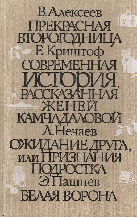 Признаться в любви фитнес клубу, друзьям по фитнесу