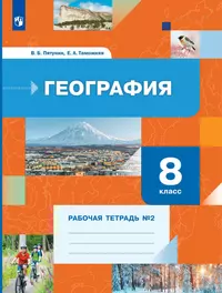 Таможняя Елена Александровна | Купить книги автора в интернет-магазине  «Читай-город»