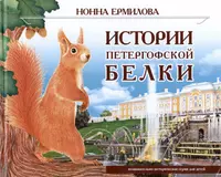 Трагическая судьба Великого князя (2093371) купить по низкой цене в  интернет-магазине «Читай-город»