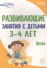 Книги из серии «Истоки знаний» | Купить в интернет-магазине «Читай-Город»