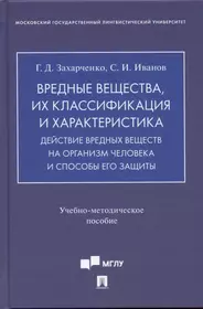 Захарченко Галина Дмитриевна | Купить книги автора в интернет-магазине  «Читай-город»