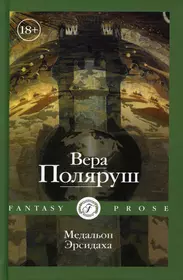 Комбат.Исходный код денег: Роман (Андрей Воронин) - купить книгу с  доставкой в интернет-магазине «Читай-город». ISBN: 978-9-85-180430-2