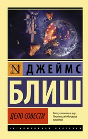 Песнь о Гайавате (Генри Лонгфелло) - купить книгу с доставкой в  интернет-магазине «Читай-город». ISBN: 978-5-44-530307-7