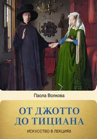 Элементы какого жанра кроме портретного присутствуют в картине яна ван эйка чета арнольфини