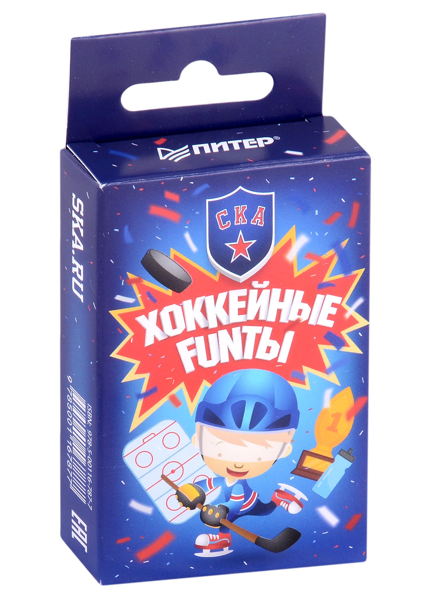 

Хоккейные FUNты СКА (45 карточек)