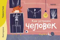 Творчество в математике. По каким правилам ведутся игры разума (352415)  купить по низкой цене в интернет-магазине «Читай-город»