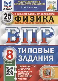 Тесты по информатике: 1 класс. Ч. 2: к учебнику А.В. Горячева 