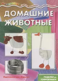 Выращивание вешенки (мягк)(Приусадебное Хозяйство). Морозов А (АСТ)  (1805829) купить по низкой цене в интернет-магазине «Читай-город»