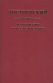 Про битвы и сражения (310058) купить по низкой цене в интернет-магазине  «Читай-город»