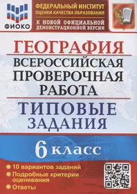 География России. Природа и человек. Население и хозяйство. Атлас с  комплектом контурных карт. 8 - 9 классы - купить книгу с доставкой в  интернет-магазине «Читай-город». ISBN: 978-5-95-230274-7